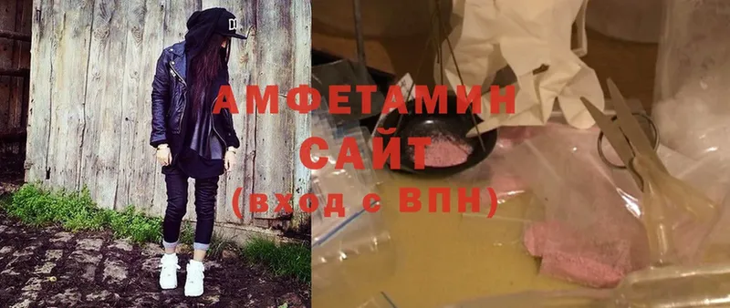 MEGA ссылки  Вязники  Amphetamine Розовый 