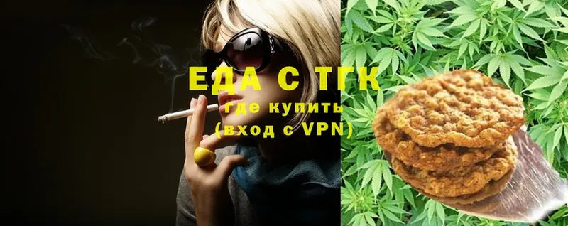 Cannafood марихуана  даркнет сайт  hydra ONION  Вязники 