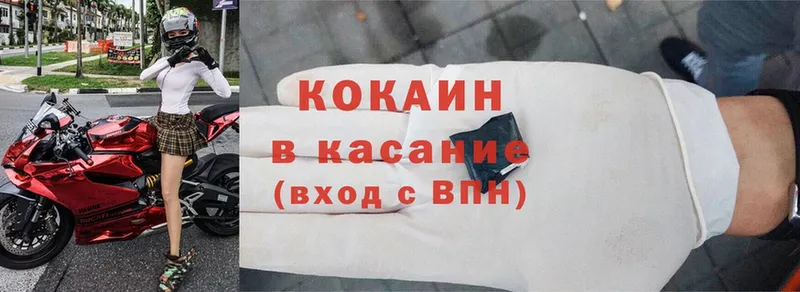 Cocaine Эквадор  Вязники 