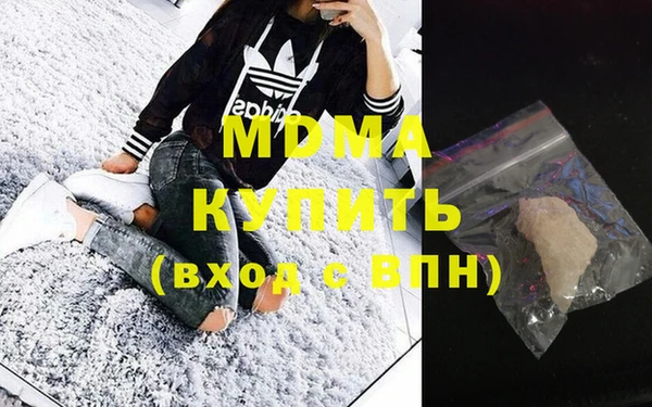 кокаин VHQ Вязьма