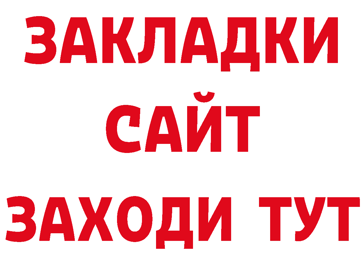 Кодеиновый сироп Lean напиток Lean (лин) как войти это гидра Вязники