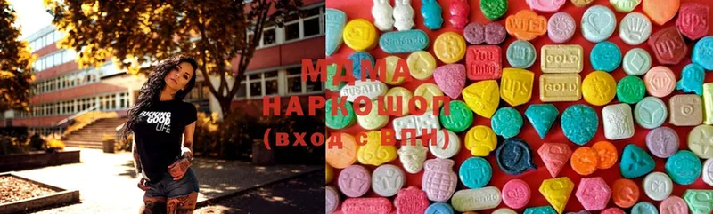 MDMA VHQ  Вязники 